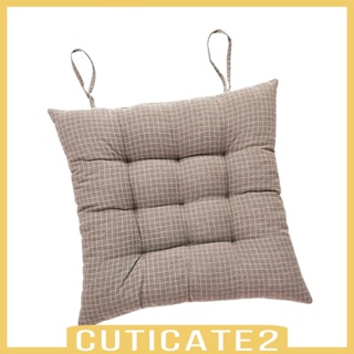 [Cuticate2] เบาะรองนั่งเก้าอี้สํานักงาน แบบนิ่ม สําหรับบ้าน ระเบียง ห้องรับประทานอาหาร ห้องนอน ผู้ใหญ่