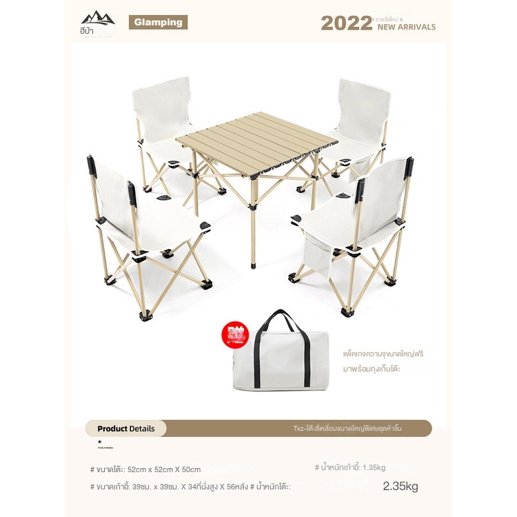 เก้าอี้พับ-ขนาดใหญ่-สามารถพับได้-สําหรับตั้งแคมป์กลางแจ้ง