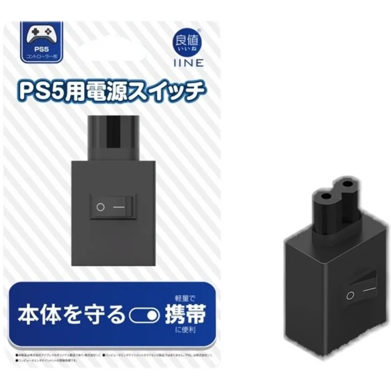 P PS5 โฮสต ์ Power Controller Line Control Switch Power Head PS5 อุปกรณ ...