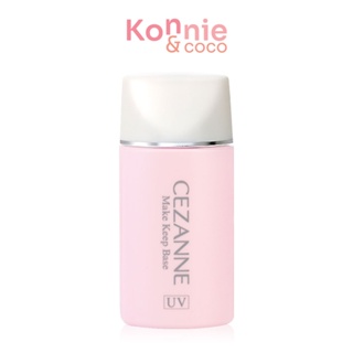 Cezanne Make Keep Base SPF28 PA++ 30ml #Pink Beige เบสเนื้อน้ำ สีชมพูเบจ สำหรับผิวผสม-ผิวมัน.