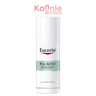 Eucerin Pro Acne AI Matt Fluid 50ml ยูเซอริน ครีมบำรุงผิวหน้า ลดปัญหาสิว รอยดำ รอยแดง ลดผิวมัน.