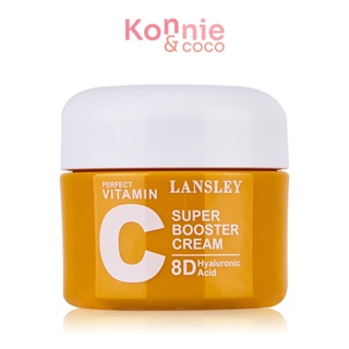 Beauty Buffet Lansley Perfect Vitamin C Super Booster Cream 50ml. ( สินค้าหมดอายุ : 2024.07.01 )