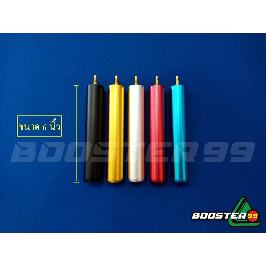 ราคาและรีวิวตัวต่อ ไม้คิว ท่อน3 + เกลียวต่อตูด อลูมิเนียม ขนาด 4/6 นิ้ว