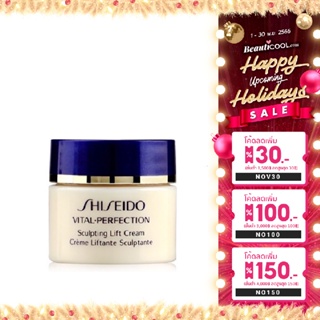 SHISEIDO VITAL-PERFECTION Sculpting Lift Cream 10ml