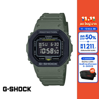 CASIO นาฬิกาข้อมือผู้ชาย G-SHOCK YOUTH รุ่น DW-5610SU-3DR วัสดุเรซิ่น สีเขียว