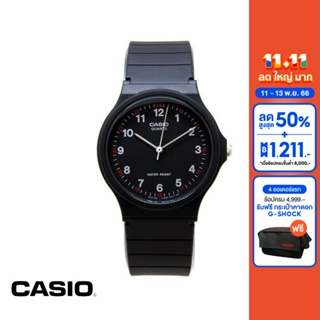 CASIO นาฬิกาข้อมือ CASIO รุ่น MQ-24-1BLDF วัสดุเรซิ่น สีดำ