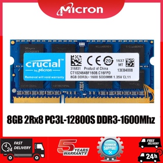 [24 HOURS SHIP] ครูเชียล Crucial 8GB 2Rx8 PC3L-12800S DDR3L-1600Mhz 1.35V SODIMM Laptop Memory RAM แรม โน็ตบุ๊ค