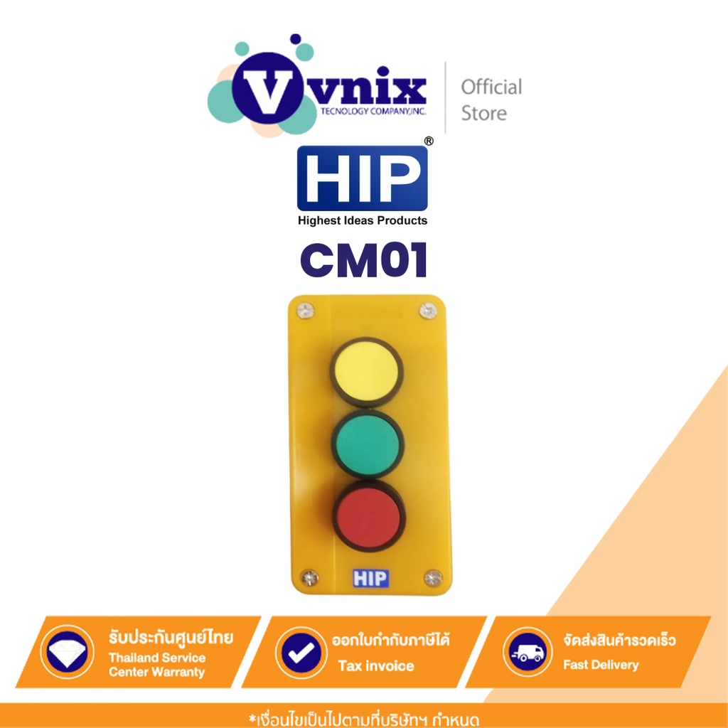 CM01 HIP Remoto Emitter Orange By Vnix Group | Shopee Thailand