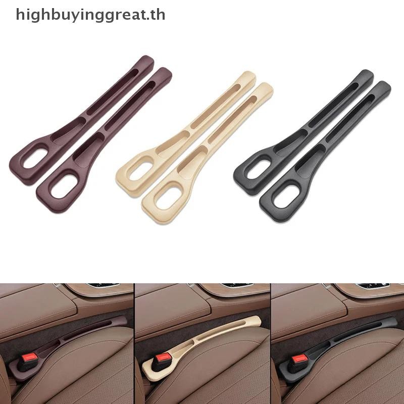 WSTELHH Car Seat Gap Filler, Car Gap Filler Organizer