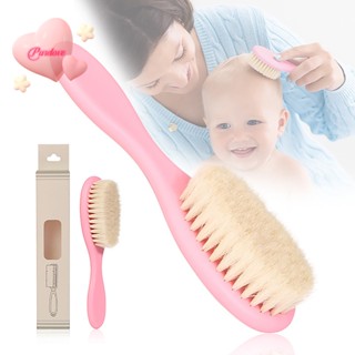 Purelove&gt; แปรงหวีผม ผ้าขนสัตว์ธรรมชาติ สําหรับเด็กทารกแรกเกิด