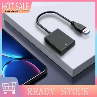 <CarFashion> ตัวแปลงวิดีโอ USB 30 เป็น HDMI แบบพกพา ไม่สูญหาย สําหรับ Offi