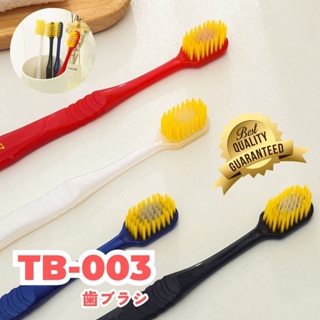 [สไตล์ญี่ปุ่น] แปรงสีฟัน ผู้ใหญ่ TB-003 ขนนุ่ม แท่งเดี่ยว เส้นใย ทำความสะอาดลึก นุ่มนวล สุ่มสี