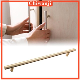 [Chiwanji] มือจับลูกบิดลิ้นชัก ตู้กับข้าว แบบอลูมิเนียมอัลลอยด์ สําหรับประตู ห้องครัว