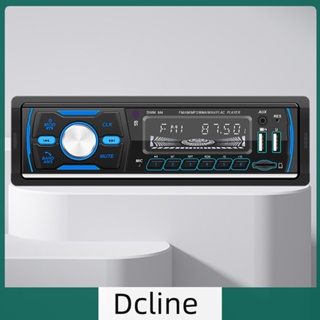 [Dcline.th] Dab+ เครื่องเสียงรถยนต์ 1Din Dual USB สเตอริโอ RDS AM FM ชาร์จ USB TF 7 สี