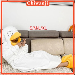 [Chiwanji] เสื้อคลุมอาบน้ํา ชุดนอน ผ้าห่ม ลายเป็ด สวมใส่สบาย สําหรับผู้ใหญ่ เหมาะกับฤดูหนาว