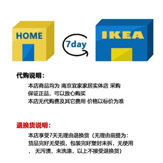 Ikea IKEA Mura ชุดของเล่น ถ้วยซ้อน มีเสียงเพลง ของเล่นเพื่อการศึกษา สําหรับเด็ก HSJZ