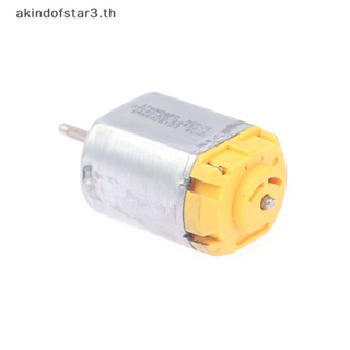 (ใหม่) มอเตอร์แปรงถ่านไฟฟ้า DC 12V-24V 11600 RPM Mini FP140KD-09490 สําหรับล็อคประตูรถยนต์ กระจกมองหลังพับได้