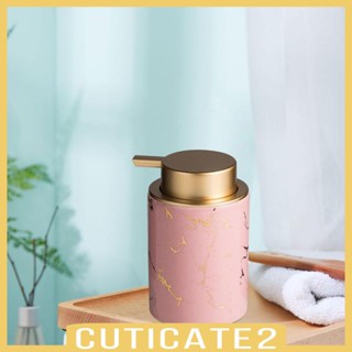 [Cuticate2] ขวดจ่ายสบู่เซรามิค รีฟิล อเนกประสงค์ สําหรับห้องน้ํา บ้าน