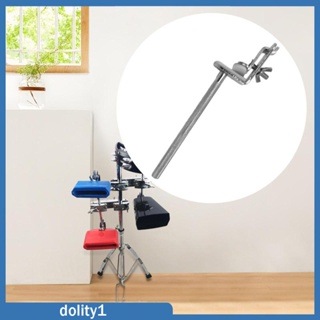[Dolity1] อุปกรณ์เมาท์ขาตั้ง สําหรับวางกระดิ่ง