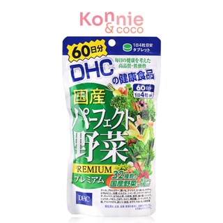 DHC-Supplement Premium Mixed Vegetable 60 Days.