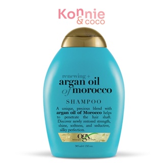 โอจีเอ็กซ์ แชมพู รีนิววิง อาร์แกน ออยล์ ออฟ โมร็อกโก OGX Renewing Argan Oil of Morocco Shampoo 385ml.