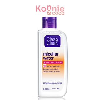 คลีน แอนด์ เคลียร์ ไมเซล่า วอเตอร์ Clean &amp; Clear Micellar Water Make up Remover 100ml.