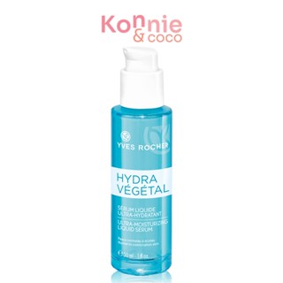 Yves Rocher Hydra Vegetal V2 Liquid Hydra Serum 30ml.