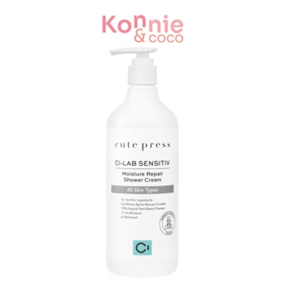 Cute Press Ci-Lab Sensitiv Moisture Repair Shower Cream 490ml คิวท์เพรส ครีมอาบน้ำสูตรอ่อนโยนพิเศษ.