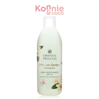 Oriental Princess Princess Garden Frangipani Body Moisturiser SPF10 250ml.