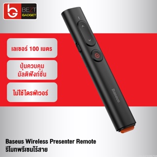 [แพ็คส่ง 1 วัน] Baseus Wireless Presenter Remote รีโมทพรีเซนต์ไร้สาย รองรับ USB-A &amp; Type C รีโมทเลเซอร์ไร้สาย