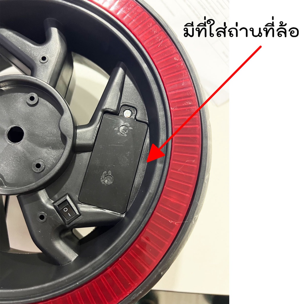 รถมอเตอร์ไซค์ไฟฟ้า-big-bike-3-ล้อไฟฟ้า-รุ่น-lb-5188-สำหรับเด็ก-รถมีแบต-ชาร์จไฟได้