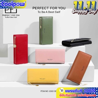 PERFECT FOR YOU กระเป๋าสตางค์ใบยาว พร้อมกล่อง No : 6360-001