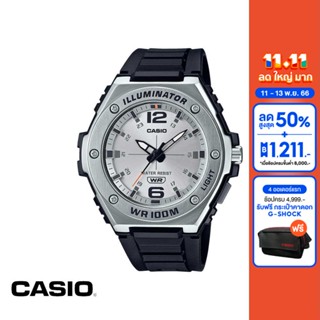 CASIO นาฬิกาข้อมือ CASIO รุ่น MWA-100H-7AVDF วัสดุเรซิ่น สีขาว