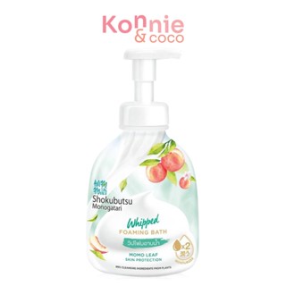 Shokubutsu Monogatari Whipped Foaming Bath Momo Leaf Skin Protection 450ml.