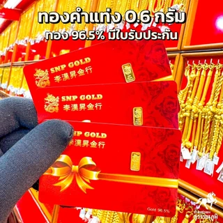 ช้อป gold ราคาสุดคุ้ม ได้ง่าย ๆ | Shopee Thailand ช้อป gold ราคาสุดคุ้ม ได้ง่าย ๆ | Shopee Thailand