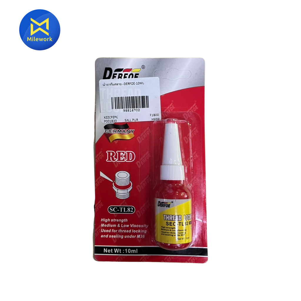 ช้อป DERFOE ราคาสุดคุ้ม ได้ง่าย ๆ | Shopee Thailand