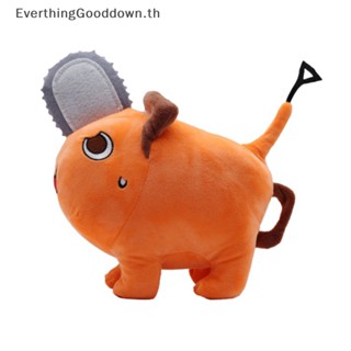 Ever ตุ๊กตาการ์ตูนอนิเมะ Denji Pochita Chain Saw Man ขนาด 30 ซม. ของเล่นสําหรับเด็ก