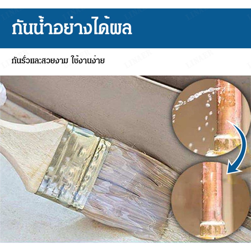 ยางกันน้ำโปร่งแสงสำหรับห้องน้ำและระเบียง-ป้องกันการรั่วซึมบนหลังคาโดยไม่ต้องเจาะร่วม