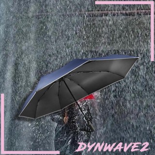 [Dynwave2] ร่มกันแดดอัตโนมัติ เปิดปิดอัตโนมัติ ขนาดใหญ่ ทนฝน แดด สําหรับตั้งแคมป์ กิจกรรมกลางแจ้ง ชายหาด ตกปลา