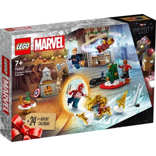 Lego ชุดของเล่นตัวต่อเลโก้ Super Heroes Marvel 76267 Avengers Advent 243 ชิ้น