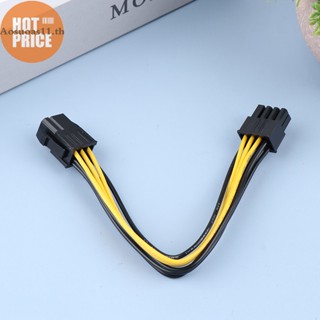 Aosuoas สายเคเบิลอะแดปเตอร์แปลงไฟ 6-Pin เป็น 8-Pin PCI-E สําหรับการ์ดจอ TH.