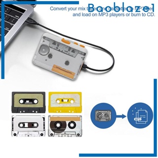 [Baoblaze1] เทปคาสเซ็ต USB เป็น CD MP3 แบบพกพา สําหรับแล็ปท็อป คอมพิวเตอร์