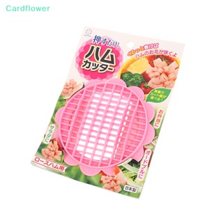 &lt;Cardflower&gt; แม่พิมพ์ตัดไส้กรอก แฮม แฮม ปลาหมึก ความกว้าง 6/10 มม. สร้างสรรค์ DIY ลดราคา
