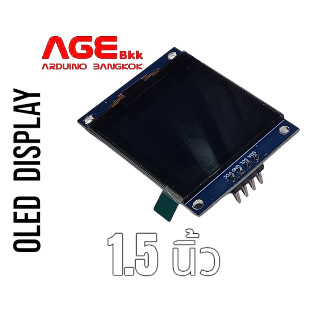 จอแสดงผล OLED SH1107 128x128 แบบ I2C ขนาด 1.5นิ้ว สีขาว | Shopee Thailand