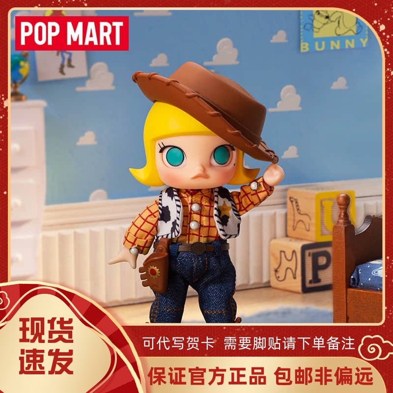 POPMART MOLLY ウッディ Steampunk Molly by Mitsuji Kamata x Kenny Wong x Manas S+U+M