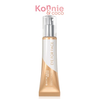 Rojukiss Perfect Poreless Eye For Face Cream 30ml.