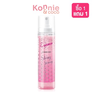 Eversense Shimmer Mist Shiny Shining 100ml [Pink].