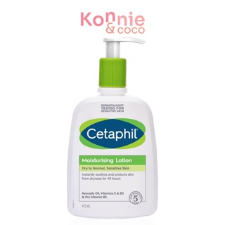 Cetaphil Moisturizing Lotion 473ml เซตาฟิลโลชั่นบำรุงผิว เนื้อสัมผัสบางเบา เหมาะกับทุกสภาพผิว.