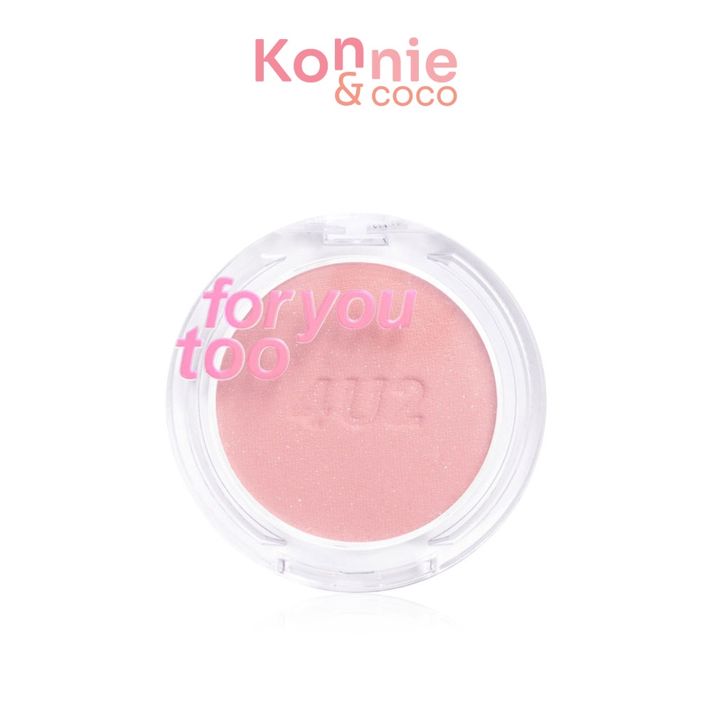 4u2-for-you-too-shimmer-blush-5g-บลัชออนสูตรชิมเมอร์