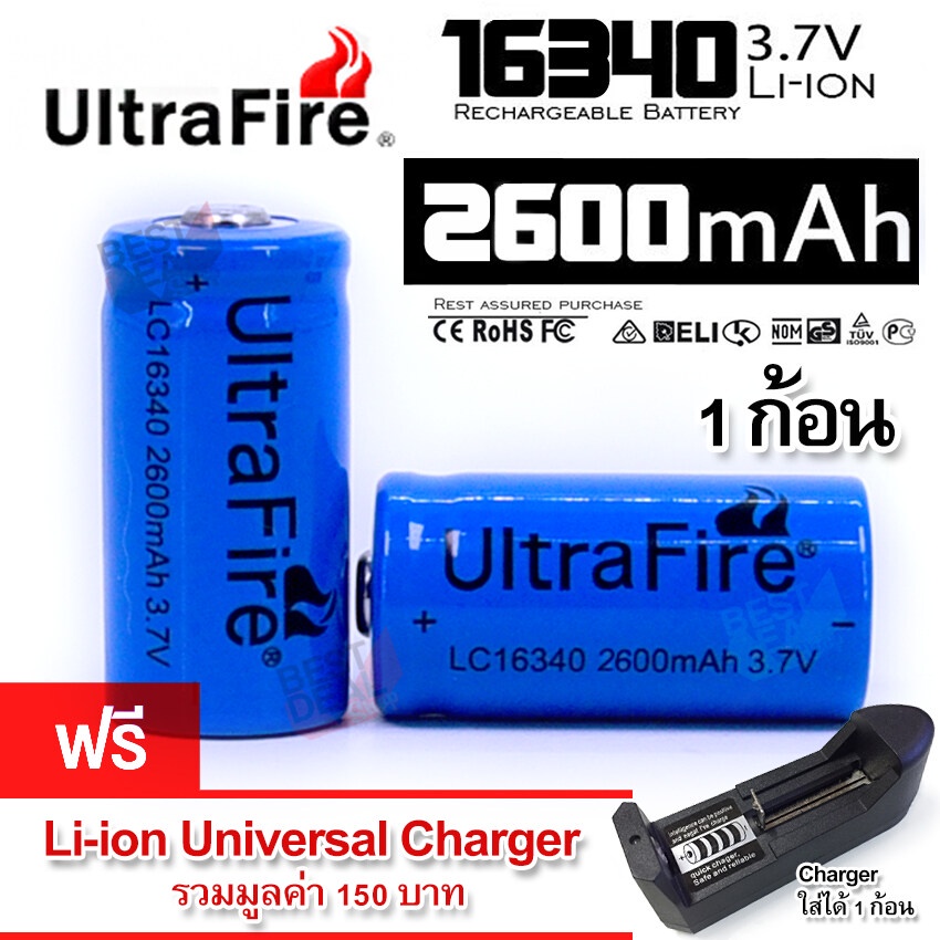 Free X Ultrafire Cr A Lc Lithium Battery Mah V